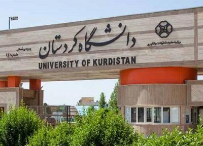 استاد دانشگاه کردستان به عنوان سرآمد علمی معرفى شد