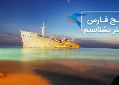 خلیج فارس را بهتر بشناسیم؛ آشنایی با افسانه ها و روایت های رمزآلود دریای پارس